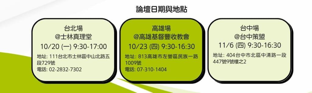 Image 20250914
